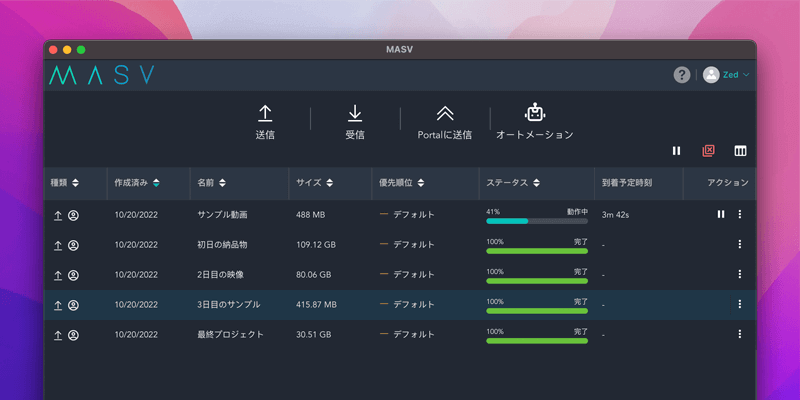 Desktop-app_dashboard デスクトップアプリダッシュボード