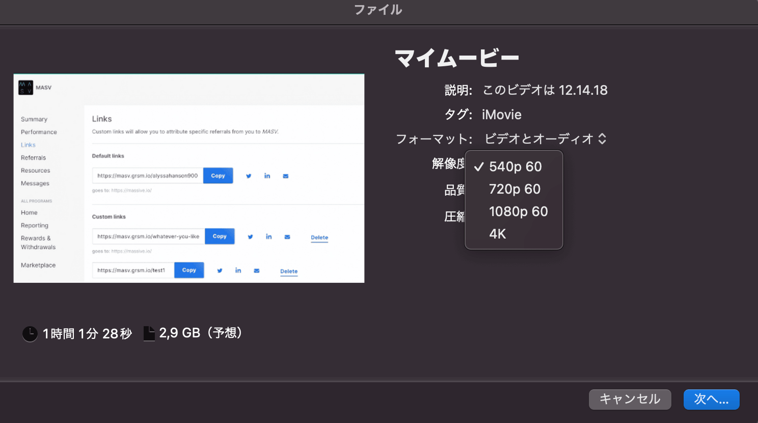 iMovie 2 iMovie 2